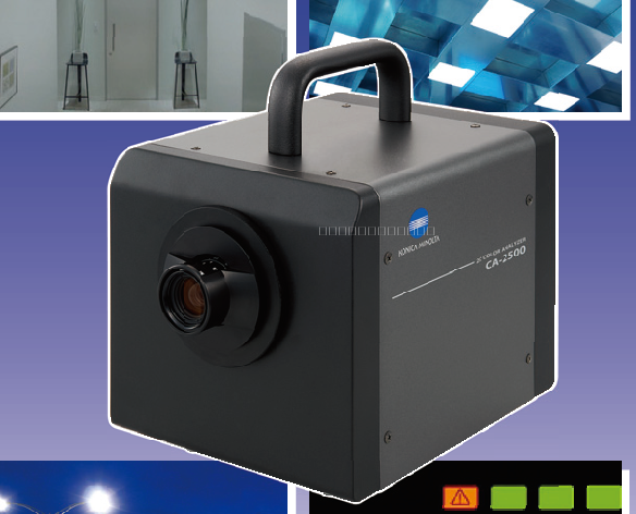 二維色彩分析儀圖片